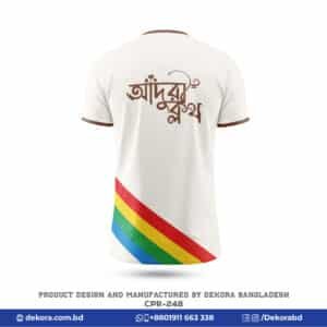 Campaign White Tshirt Seller in BD; Premium Design Corporate Campaign Blue Tshirt-CPR-412; Promotional Corporate Campaign Green Tshirt-CPR-391; Round Neck Corporate Campaign Black Tshirt-CPR-327; Premium Design Corporate Round Campaign Tshirt-CPR-514; round campaign tshirt; best campaign tshirt; best; best promotional tshirt design in bd; campaign tshirt design; premium campaign tshirt; campaign tshirt;